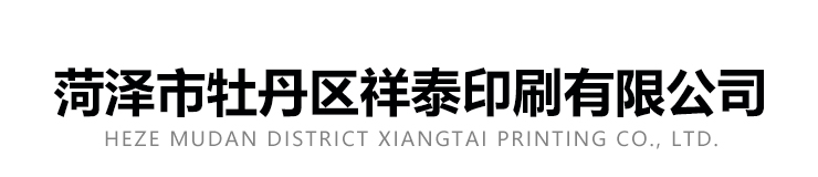 山東昌松工程機(jī)械有限公司
